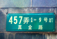大华颐和华城户型图实景图