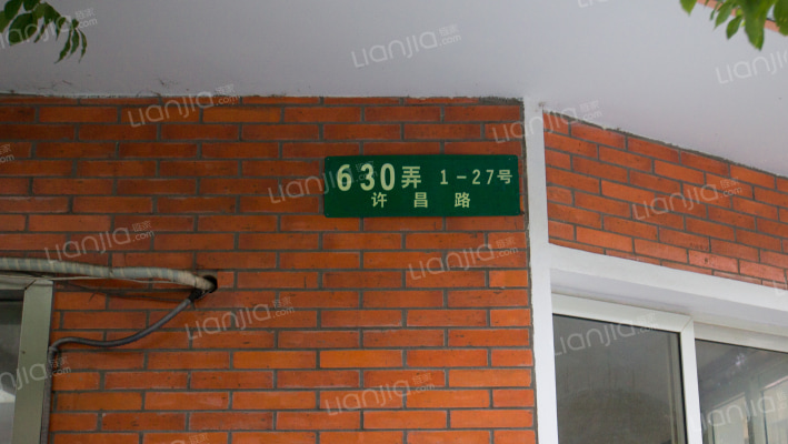 全家福家园外景图