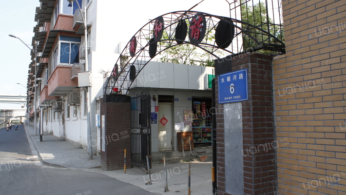 水碾河路6号外景图