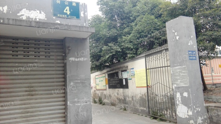 何公路4号外景图