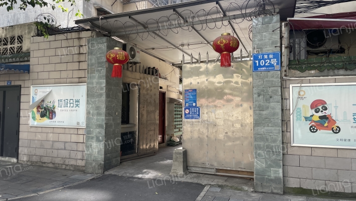 灯笼街102号外景图