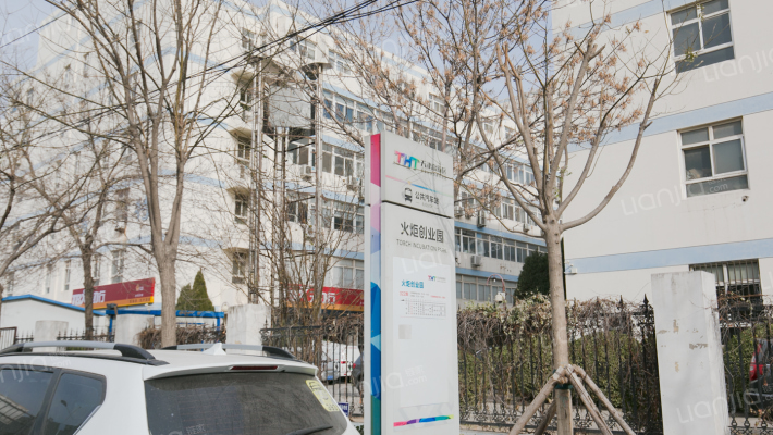 海泰火炬创业园外景图