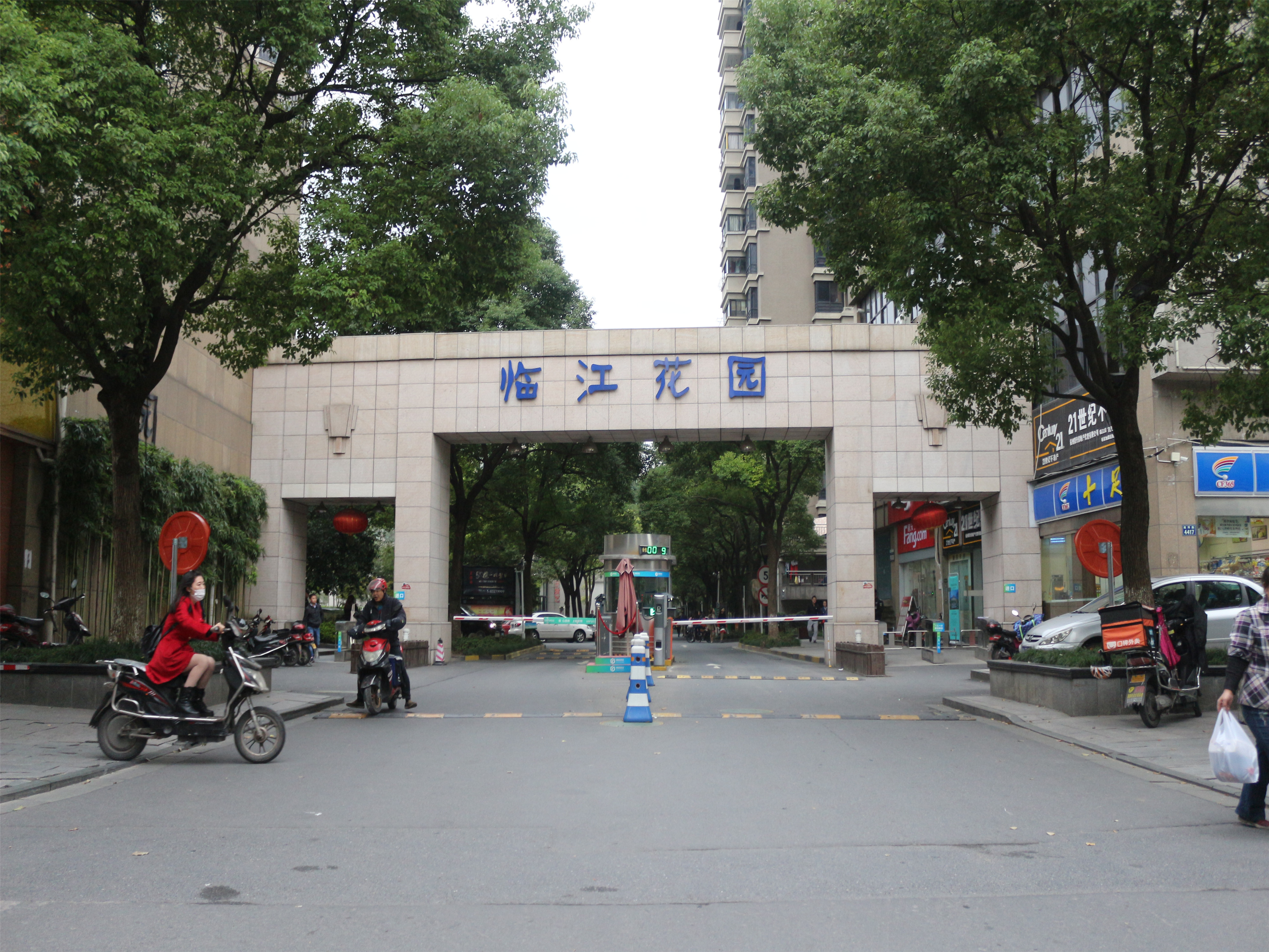 Linjiang Garden compound photo 42