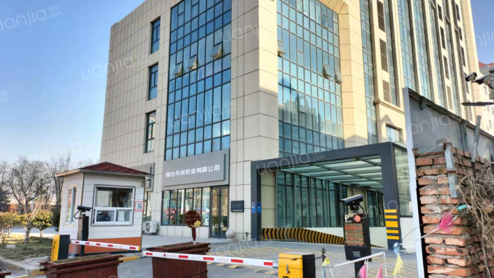 瑞丰大厦外景图