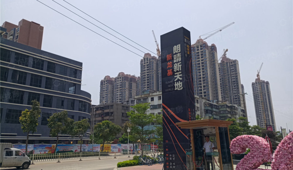 朗晴新天地相册