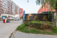 蓝天苑户型图实景图