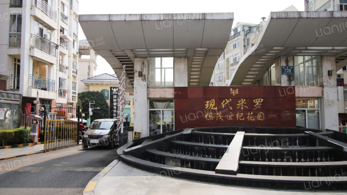 现代米罗恒茂世纪花园外景图