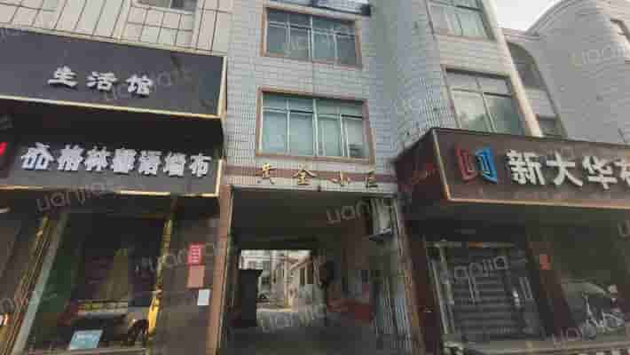 黄金小区外景图