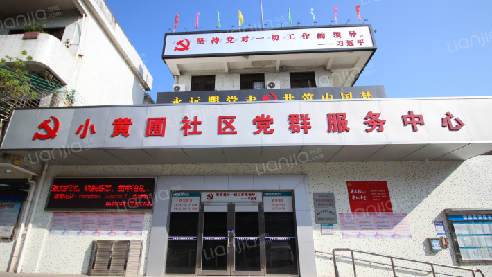 容桂小黄圃外景图