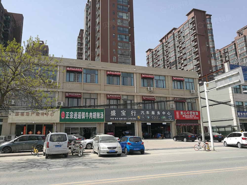 【名门翠园_鄂尔多斯名门翠园楼盘】预售许可证相册-鄂尔多斯贝壳新房