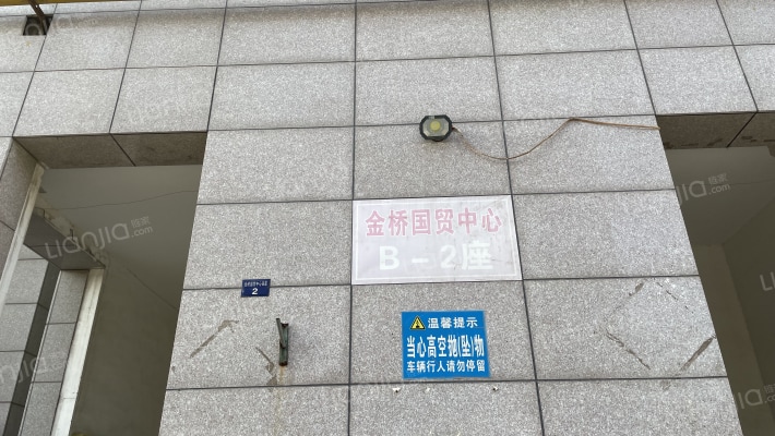 金桥国贸中心外景图