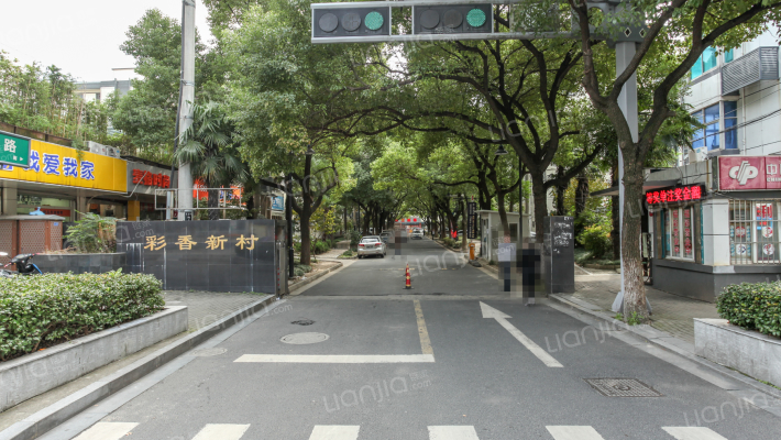 彩香一村二区外景图