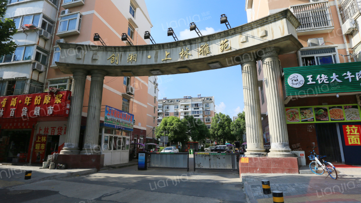 上林雅苑外景图