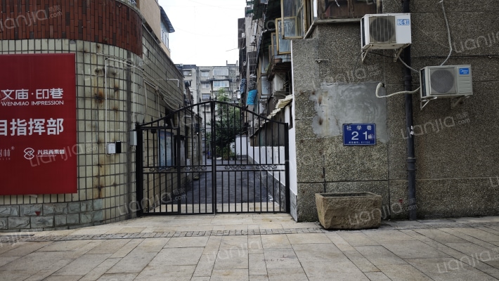 社学巷21号外景图