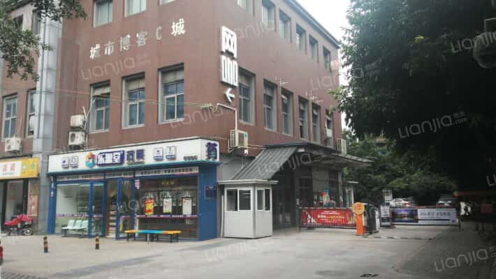 城市博客C城外景图