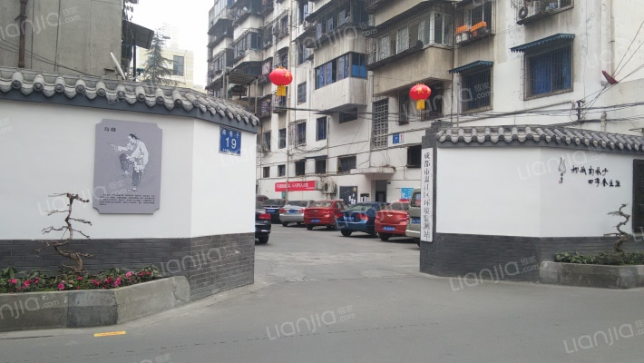 南巷子19号外景图