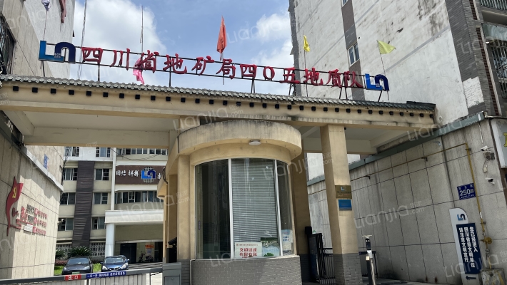 405地质队家属区外景图