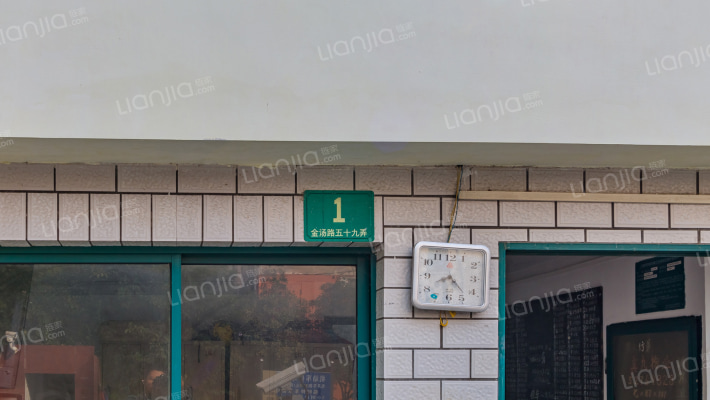 真光八街坊外景图