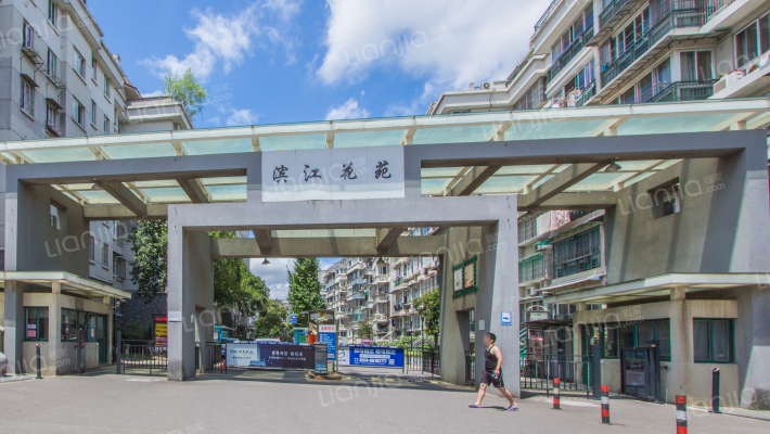 滨江花苑外景图