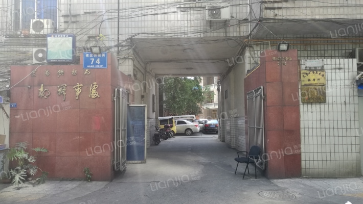 横过街楼街74号外景图