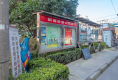 新德三村户型图实景图