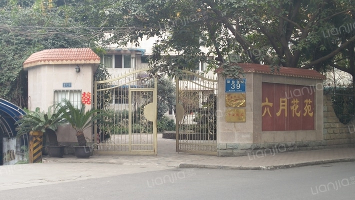 六月花苑外景图