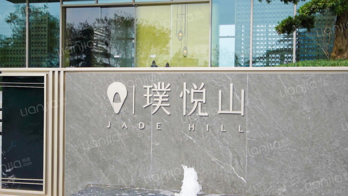 万科璞悦山外景图