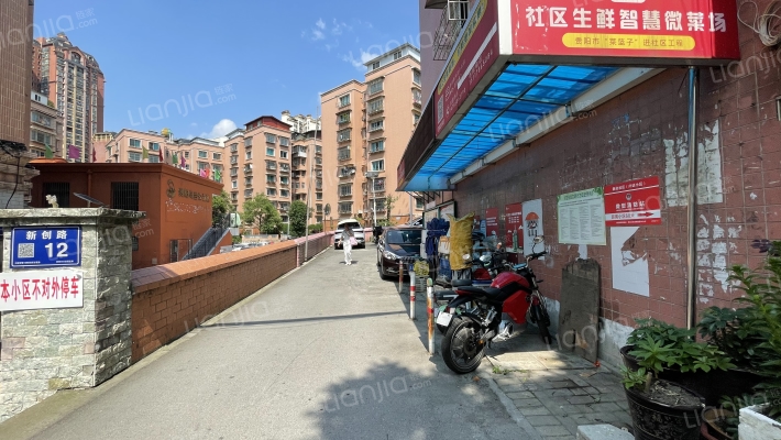 兴达小区外景图