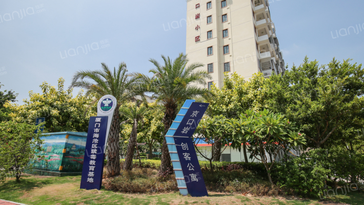 京口岩小区外景图