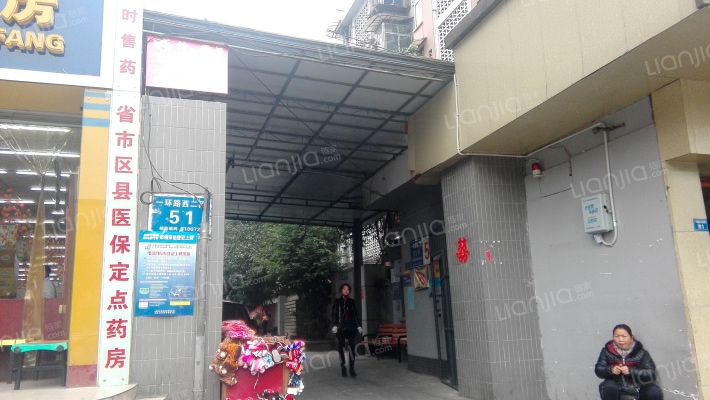 一环路西二段51号外景图