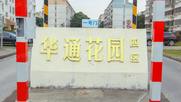 华通花园四区外景图