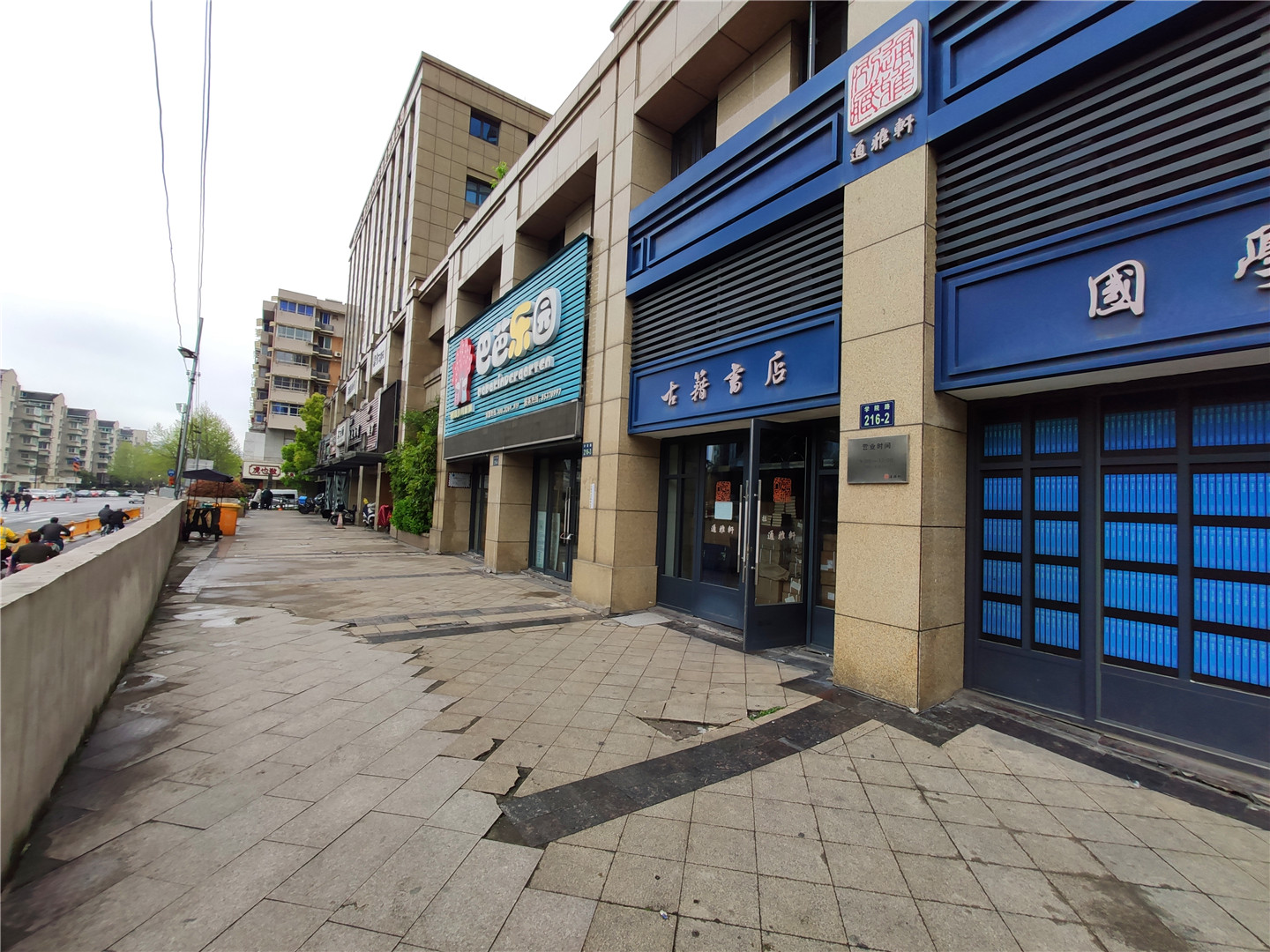 Yuxihu compound photo 23