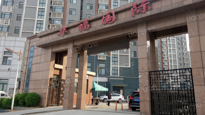 华福国际外景图