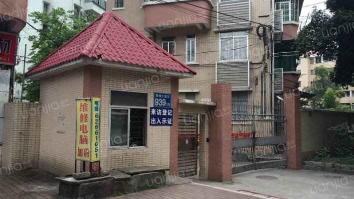 煤场宿舍楼外景图