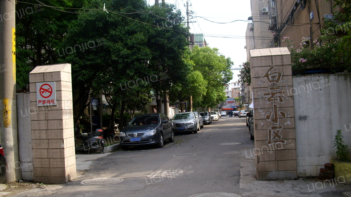 白云小区外景图