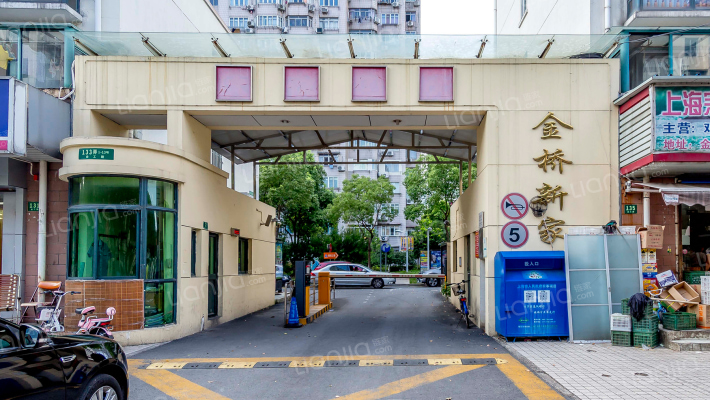 金桥新家园外景图