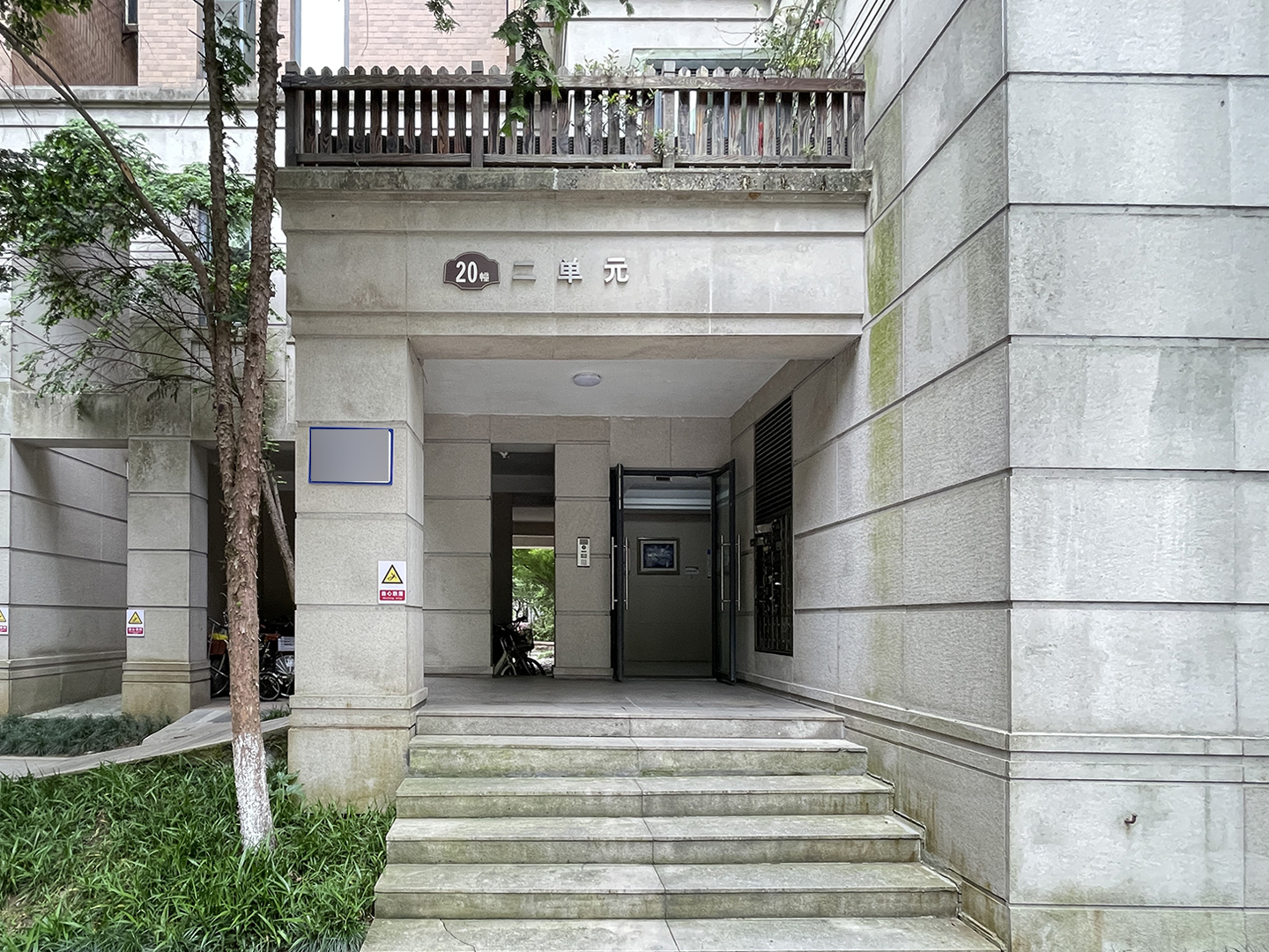 Baijin Haian compound photo 29