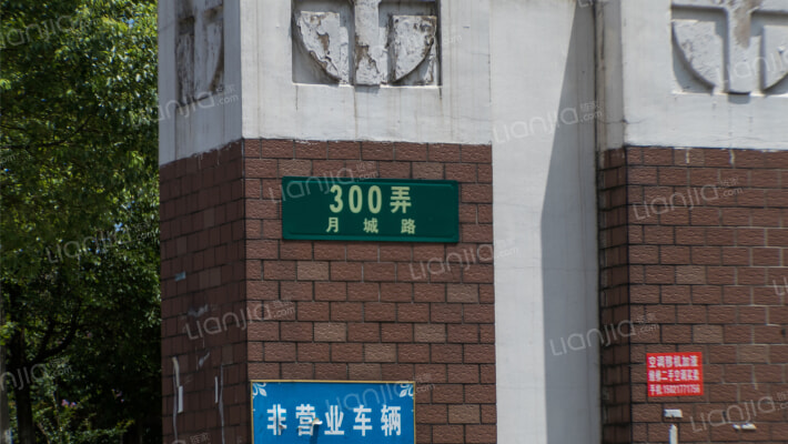 同盛嘉园外景图