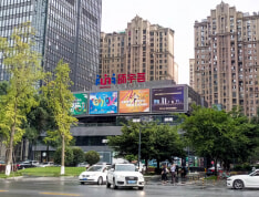星宸国际实景图