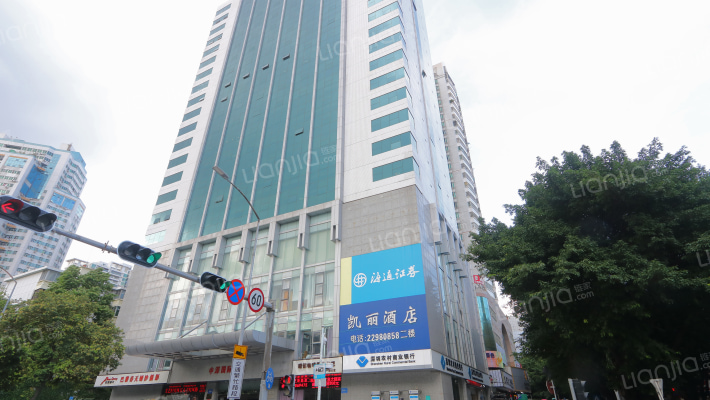 中深国际大厦外景图