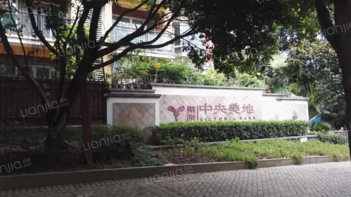 东原中央美地外景图