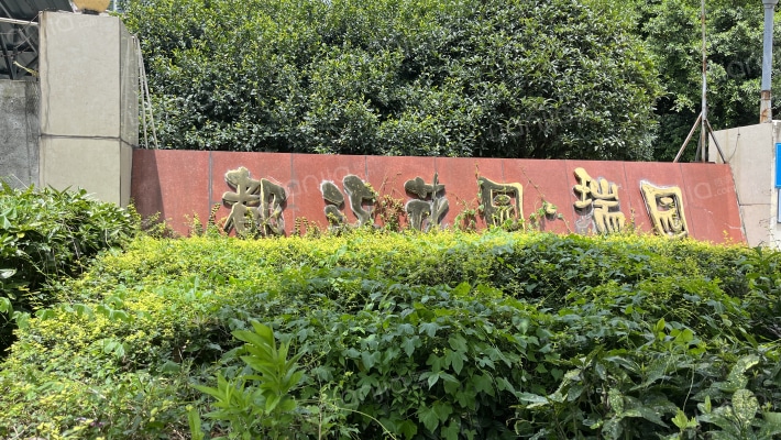 都江花园瑞园外景图