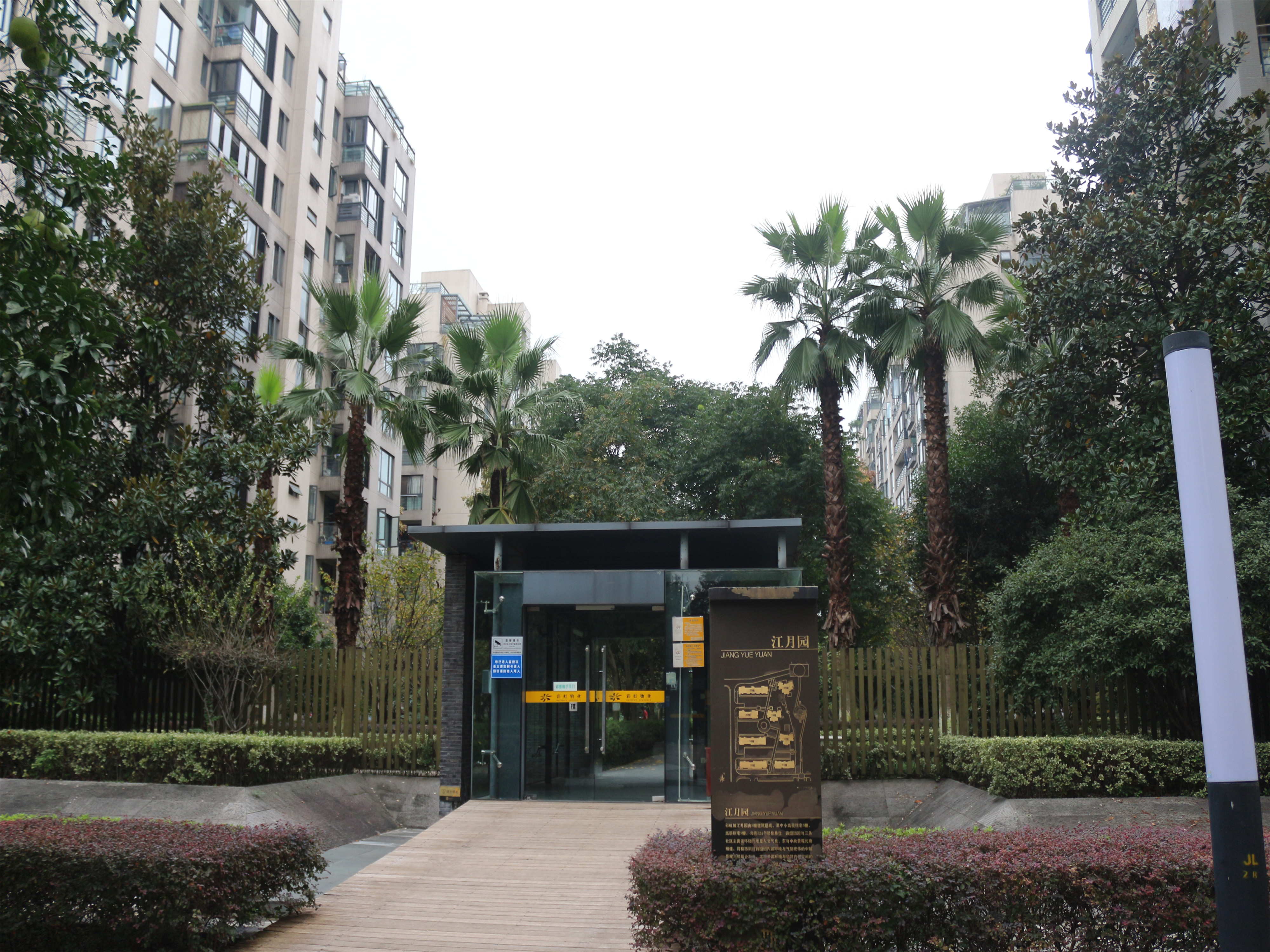 彩虹城小区实景 26