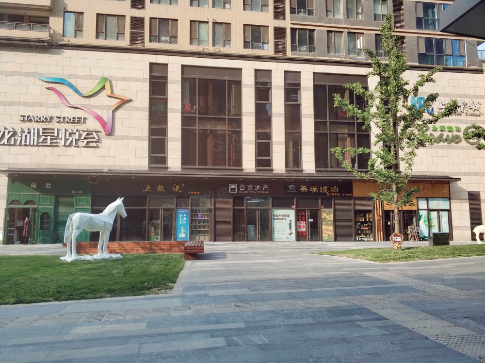 汉华曲江中心相册