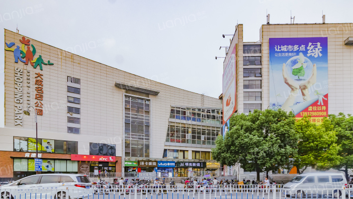 大成名店公园外景图