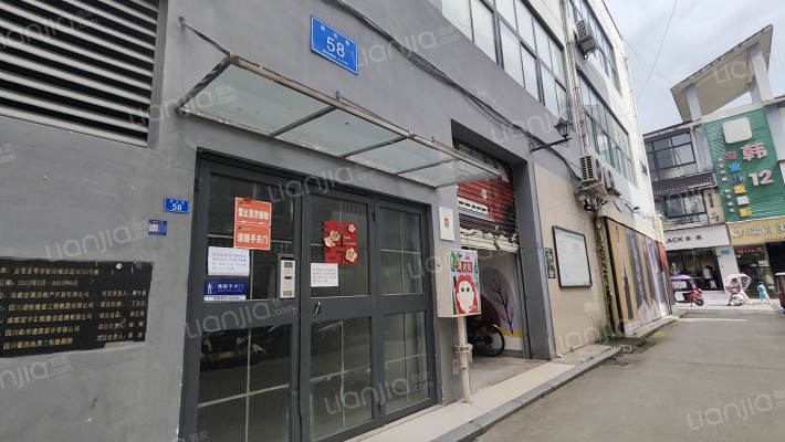 草市巷58号外景图