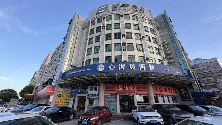 诚丰大厦外景图