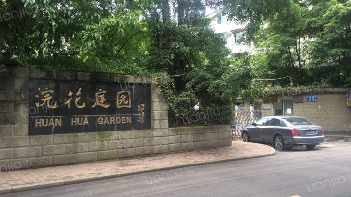 浣花庭园外景图