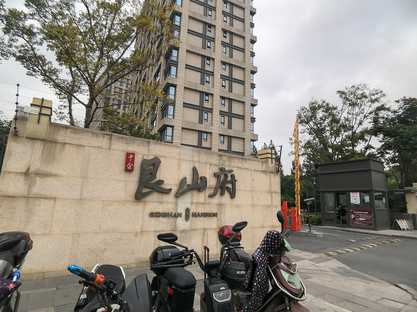Genshan Mansion  compound photo 48