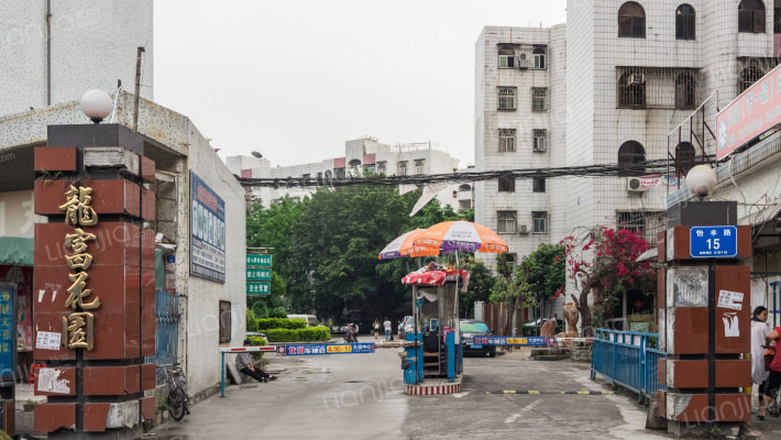 龙富花园(龙富路)外景图